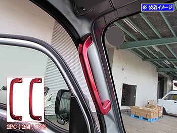ハイゼットトラックジャンボ S500P S510P アルミ アシストグリップ S200系/S500系 ハイゼット トラック/ジャンボ 前期/後期 [交換式